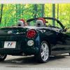 daihatsu copen 2016 -DAIHATSU--Copen DBA-LA400K--LA400K-0016858---DAIHATSU--Copen DBA-LA400K--LA400K-0016858- image 17