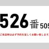 mitsubishi-fuso canter 2016 CFJ1297884 image 2