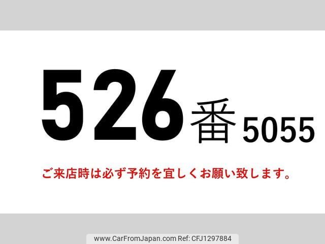mitsubishi-fuso canter 2016 CFJ1297884 image 2