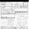 toyota c-hr 2018 -TOYOTA 【水戸 301ﾗ6981】--C-HR ZYX10-2121055---TOYOTA 【水戸 301ﾗ6981】--C-HR ZYX10-2121055- image 3