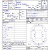 subaru forester 2015 -SUBARU 【名変中 】--Forester SJ5--070392---SUBARU 【名変中 】--Forester SJ5--070392- image 3