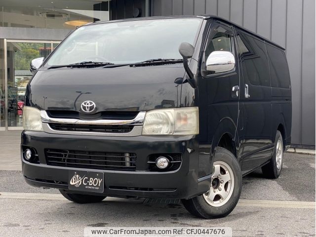 toyota hiace-van 2009 -TOYOTA--Hiace Van KDH206V--KDH206-8020984---TOYOTA--Hiace Van KDH206V--KDH206-8020984- image 1