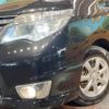 nissan serena 2015 -NISSAN--Serena DAA-HFC26--HFC26-293873---NISSAN--Serena DAA-HFC26--HFC26-293873- image 14