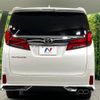 toyota alphard 2022 -TOYOTA--Alphard 3BA-AGH35W--AGH35-0056109---TOYOTA--Alphard 3BA-AGH35W--AGH35-0056109- image 16