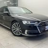 audi a8 2020 quick_quick_AAA-F8CZSF_WAUZZZF84LN009142 image 5