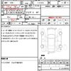 nissan skyline 1997 quick_quick_E-ECR33_ECR33-133506 image 10