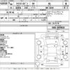 toyota liteace-van 2018 CFJ1846683 image 3