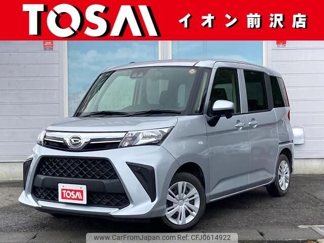 daihatsu thor 2022 -DAIHATSU--Thor 5BA-M910S--M910S-0019092---DAIHATSU--Thor 5BA-M910S--M910S-0019092- image 1