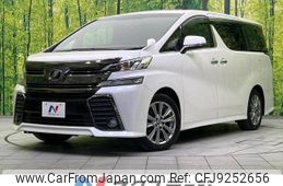 toyota vellfire 2016 -TOYOTA--Vellfire DBA-AGH30W--AGH30-0086845---TOYOTA--Vellfire DBA-AGH30W--AGH30-0086845-