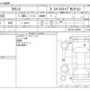 toyota ractis 2012 -TOYOTA--Ractis DBA-NSP120--NSP120-2022202---TOYOTA--Ractis DBA-NSP120--NSP120-2022202- image 3