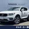 volvo xc40 2019 -VOLVO--Volvo XC40 DBA-XB420XC--YV1XZACMDL2234389---VOLVO--Volvo XC40 DBA-XB420XC--YV1XZACMDL2234389- image 1