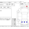 toyota crown 2018 CFJ1663027 image 4