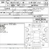 toyota corolla-fielder 2008 -TOYOTA--Corolla Fielder NZE141G-9057261---TOYOTA--Corolla Fielder NZE141G-9057261- image 3