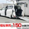 toyota sienta 2018 -TOYOTA--Sienta DBA-NSP172G--NSP172-7006645---TOYOTA--Sienta DBA-NSP172G--NSP172-7006645- image 1