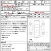 toyota tank 2018 CFJ1708974 image 21
