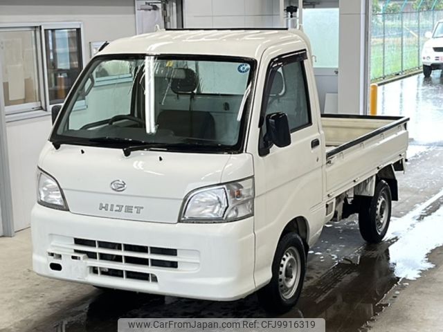 daihatsu hijet-truck 2010 -DAIHATSU--Hijet Truck S211P-0090923---DAIHATSU--Hijet Truck S211P-0090923- image 1