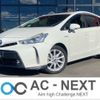 toyota prius-α 2015 -TOYOTA--Prius α DAA-ZVW41W--ZVW41-3401106---TOYOTA--Prius α DAA-ZVW41W--ZVW41-3401106- image 1