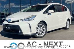 toyota prius-α 2015 -TOYOTA--Prius α DAA-ZVW41W--ZVW41-3401106---TOYOTA--Prius α DAA-ZVW41W--ZVW41-3401106-