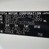 toyota crown 2009 CFJ1840893 image 8