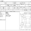 nissan note 2017 -NISSAN--Note DAA-HE12--HE12-068893---NISSAN--Note DAA-HE12--HE12-068893- image 3