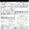 toyota regiusace-van 2015 CFJ1621202 image 3
