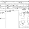 mazda demio 2018 -MAZDA--Demio DBA-DJ3FS--DJ3FS-507149---MAZDA--Demio DBA-DJ3FS--DJ3FS-507149- image 3