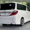 toyota alphard 2013 -TOYOTA--Alphard DBA-ANH20W--ANH20-8274645---TOYOTA--Alphard DBA-ANH20W--ANH20-8274645- image 18