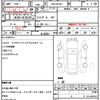 mazda roadster 2015 quick_quick_DBA-ND5RC_106056 image 19