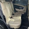 rover discovery 2015 CFJ1746387 image 6