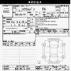 mazda scrum-van 2025 -MAZDA 【熊谷 480ﾄ4416】--Scrum Van DG17V-891176---MAZDA 【熊谷 480ﾄ4416】--Scrum Van DG17V-891176- image 3