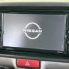 nissan clipper-van 2023 CFJ1547927 image 2