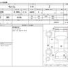 toyota wish 2016 CFJ1777577 image 3