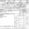 toyota estima 2006 -TOYOTA--Estima ACR50W-7019664---TOYOTA--Estima ACR50W-7019664- image 3