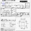 daihatsu copen 2009 -DAIHATSU--Copen L880K--L880K-0049028---DAIHATSU--Copen L880K--L880K-0049028- image 3