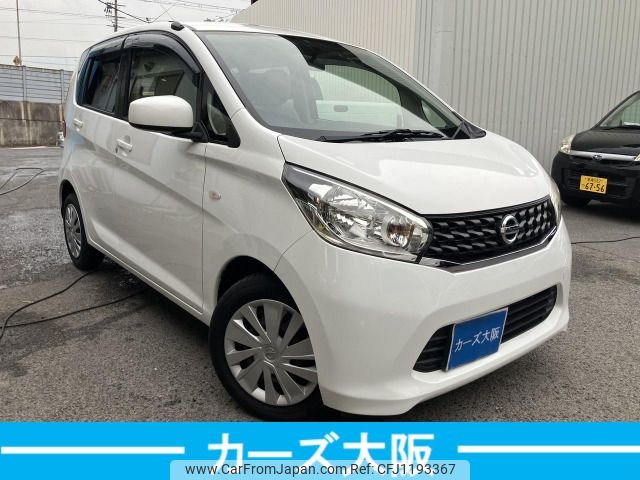 nissan dayz 2014 -NISSAN--DAYZ DBA-B21W--B21W-0128247---NISSAN--DAYZ DBA-B21W--B21W-0128247- image 2