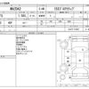 mazda demio 2020 -MAZDA--MAZDA2 6BA-DJLFS--DJLFS-716907---MAZDA--MAZDA2 6BA-DJLFS--DJLFS-716907- image 3
