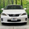 lexus ct 2012 CFJ1573670 image 14