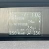 toyota voxy 2014 CFJ1560326 image 7