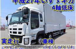isuzu giga 2015 -ISUZU--Giga QKG-CYJ77A--CYJ77A-7013530---ISUZU--Giga QKG-CYJ77A--CYJ77A-7013530-