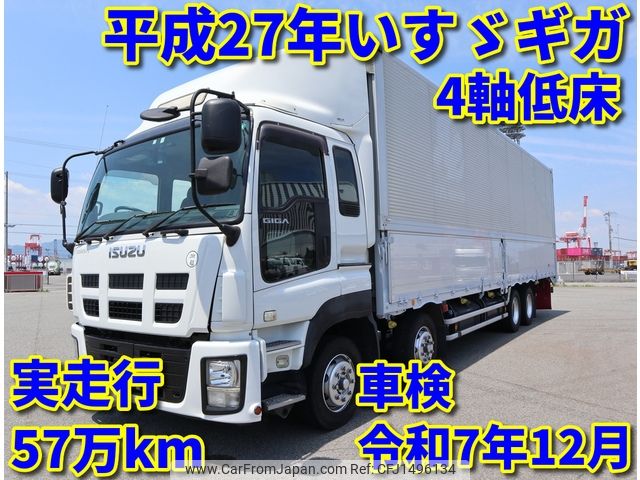 isuzu giga 2015 -ISUZU--Giga QKG-CYJ77A--CYJ77A-7013530---ISUZU--Giga QKG-CYJ77A--CYJ77A-7013530- image 1