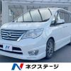 nissan serena 2016 -NISSAN--Serena DAA-HFC26--HFC26-287132---NISSAN--Serena DAA-HFC26--HFC26-287132- image 1