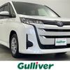 toyota noah 2023 CFJ1679048 image 1