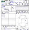 suzuki every-wagon 2023 CFJ1791029 image 3
