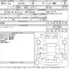 subaru forester 2023 CFJ1652159 image 3