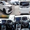 toyota vellfire 2015 quick_quick_DBA-AGH30W_AGH30-0033751 image 2