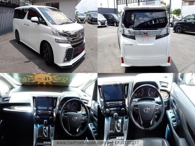 toyota vellfire 2015 quick_quick_DBA-AGH30W_AGH30-0033751 image 2