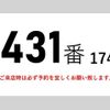 mitsubishi-fuso canter 2015 GOO_NET_EXCHANGE_0602526A30250507W001 image 2