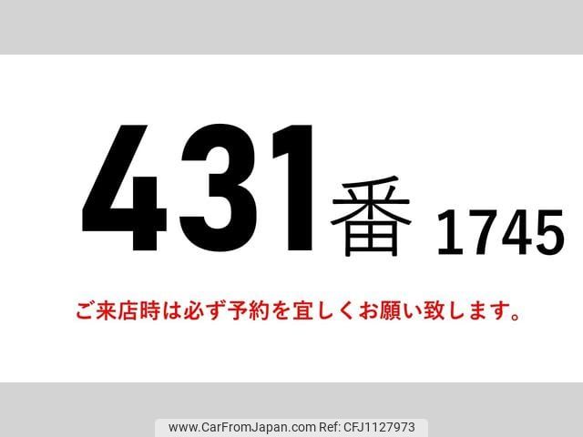 mitsubishi-fuso canter 2015 GOO_NET_EXCHANGE_0602526A30250507W001 image 2
