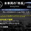mercedes-benz c-class-station-wagon 2016 -MERCEDES-BENZ--Benz C Class Wagon RBA-205242--WDD2052422F394275---MERCEDES-BENZ--Benz C Class Wagon RBA-205242--WDD2052422F394275- image 2