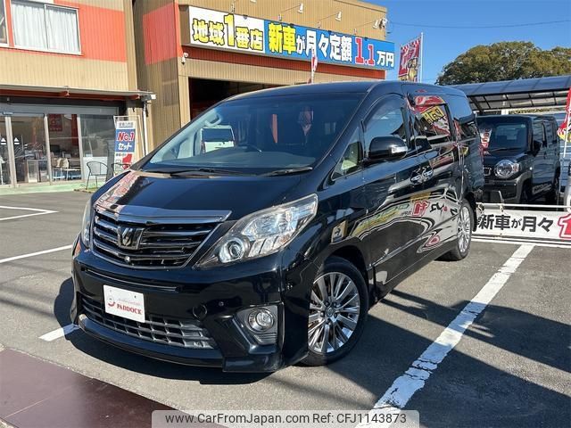 toyota alphard 2013 -TOYOTA--Alphard GGH20W--8081318---TOYOTA--Alphard GGH20W--8081318- image 1